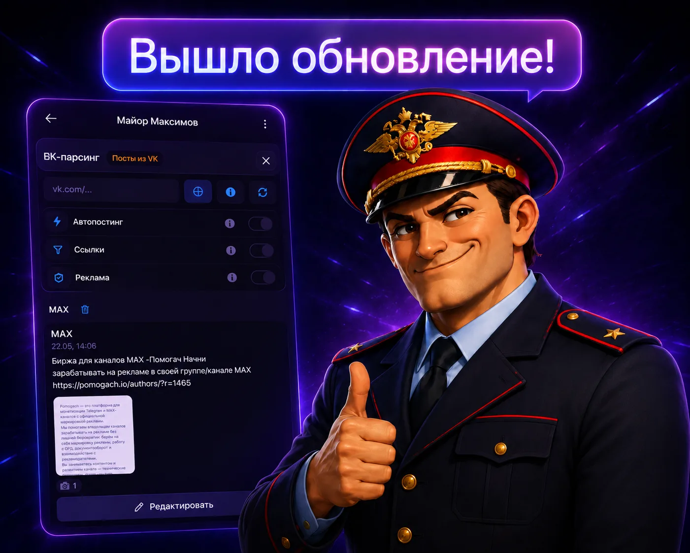 Медиа публикации