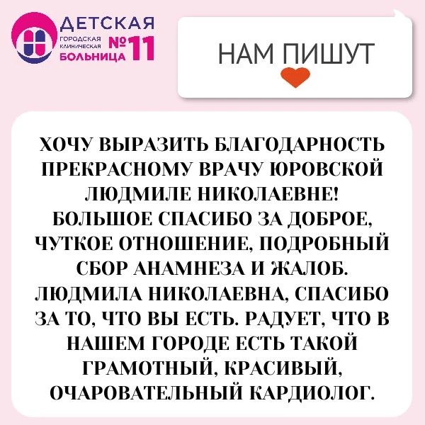 Спасибо за ваши отзывы!❤️