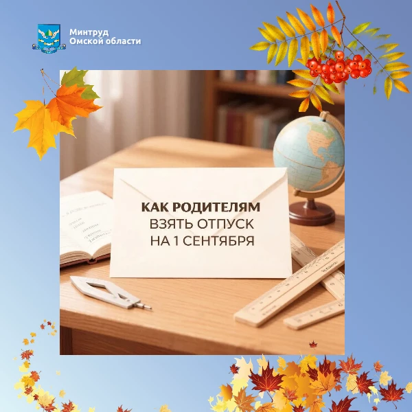 🎀 Чтобы в День знаний вы могли с гордостью проводить ребенка на школьную линейку, есть...