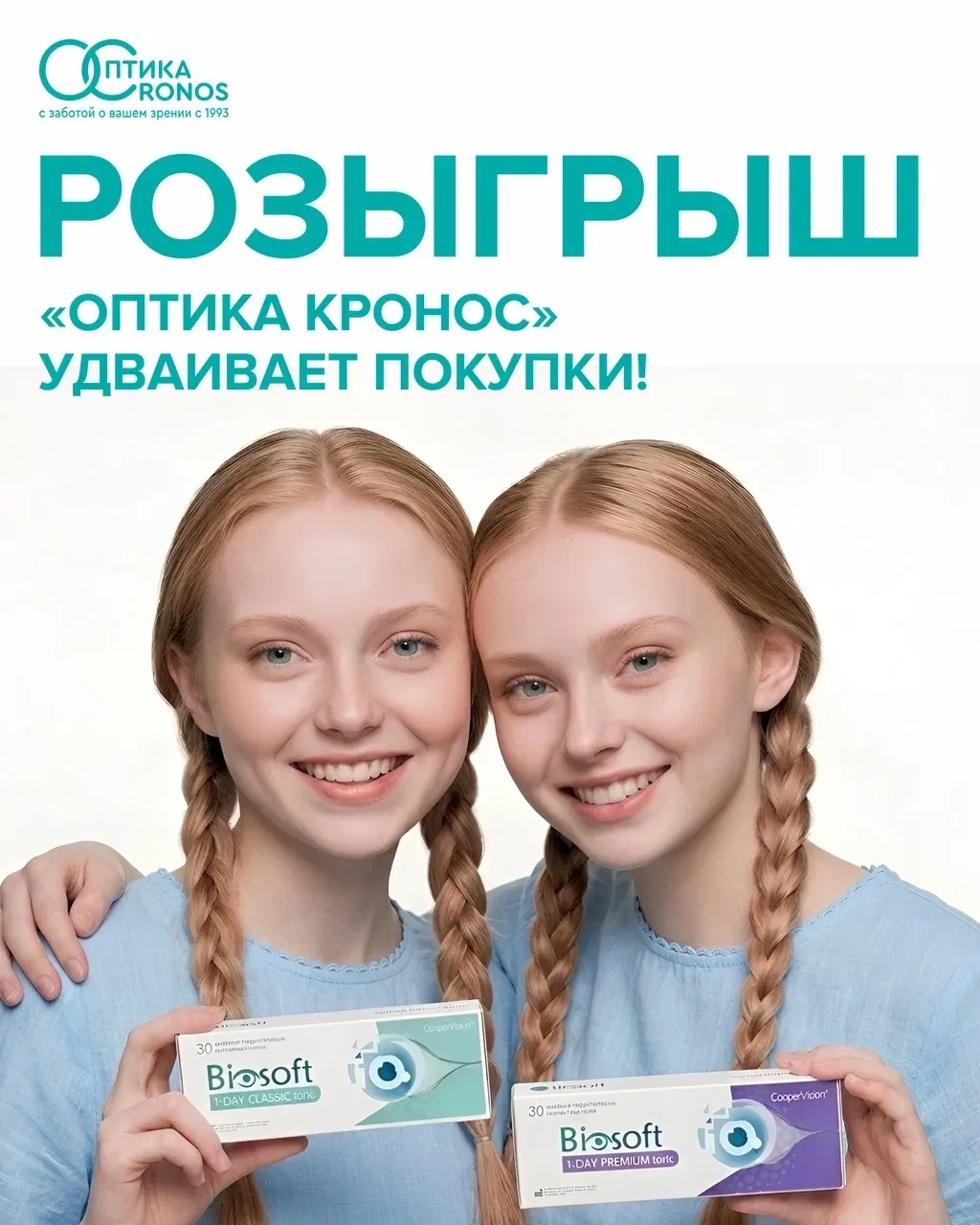 Мы удваиваем покупки! 🙌🏻