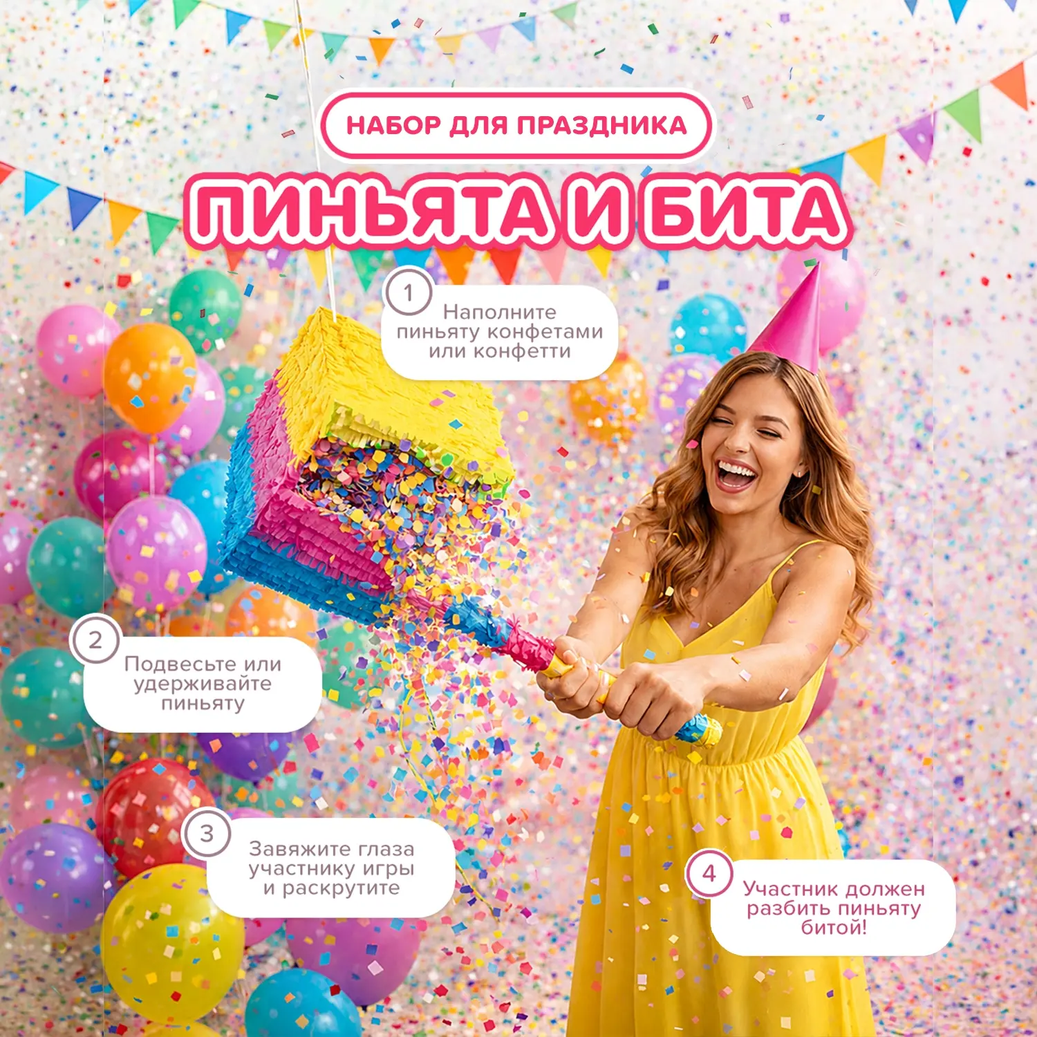 Изображение 2 к публикации «Работа в Fix Price»