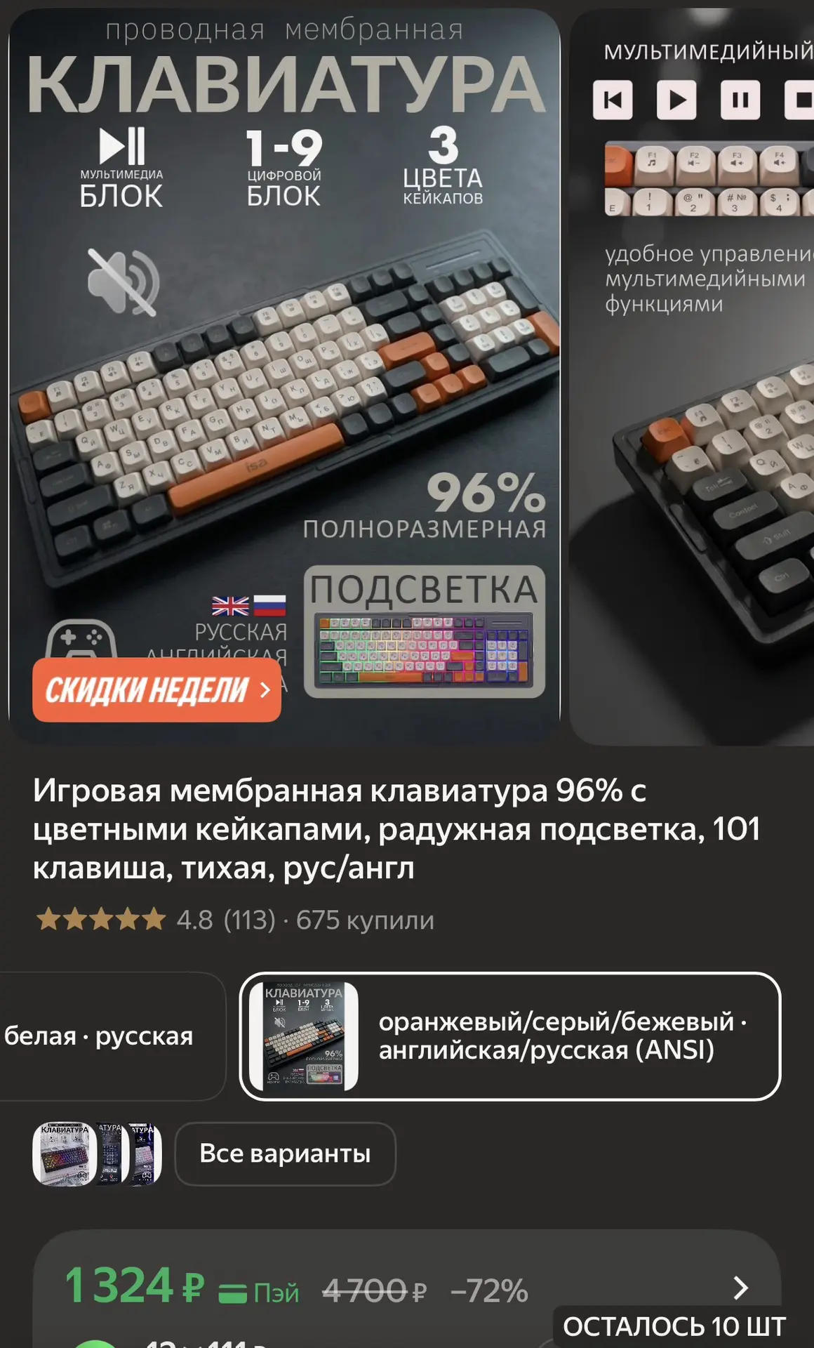 https://market.yandex.ru/cc/BECyJw