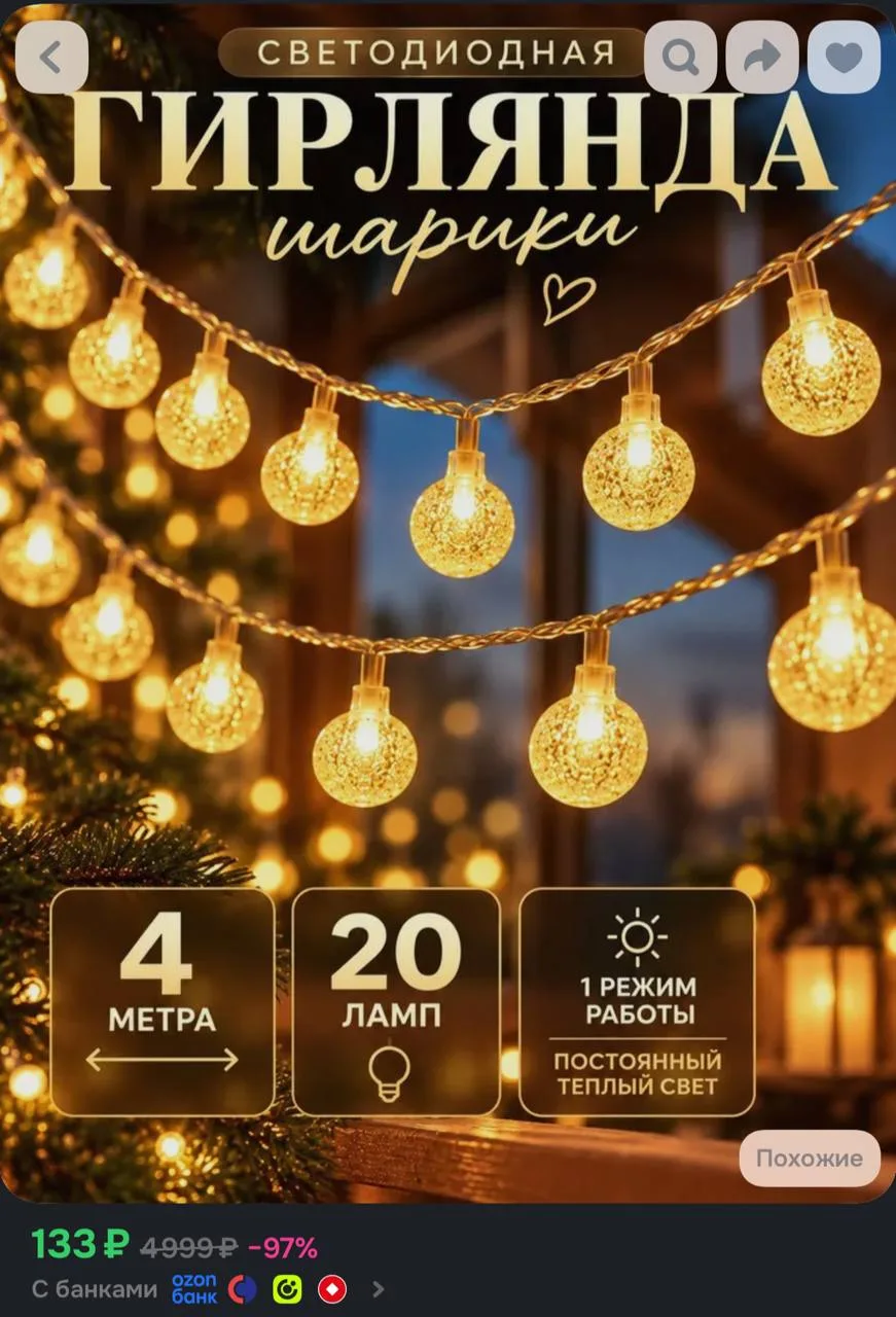 https://ozon.ru/t/ukxr7jh
