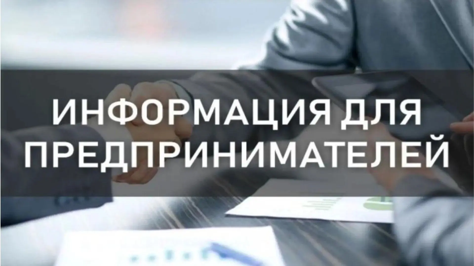 Администрация города Курчатова информирует, что в Курской области введены дополнительны...