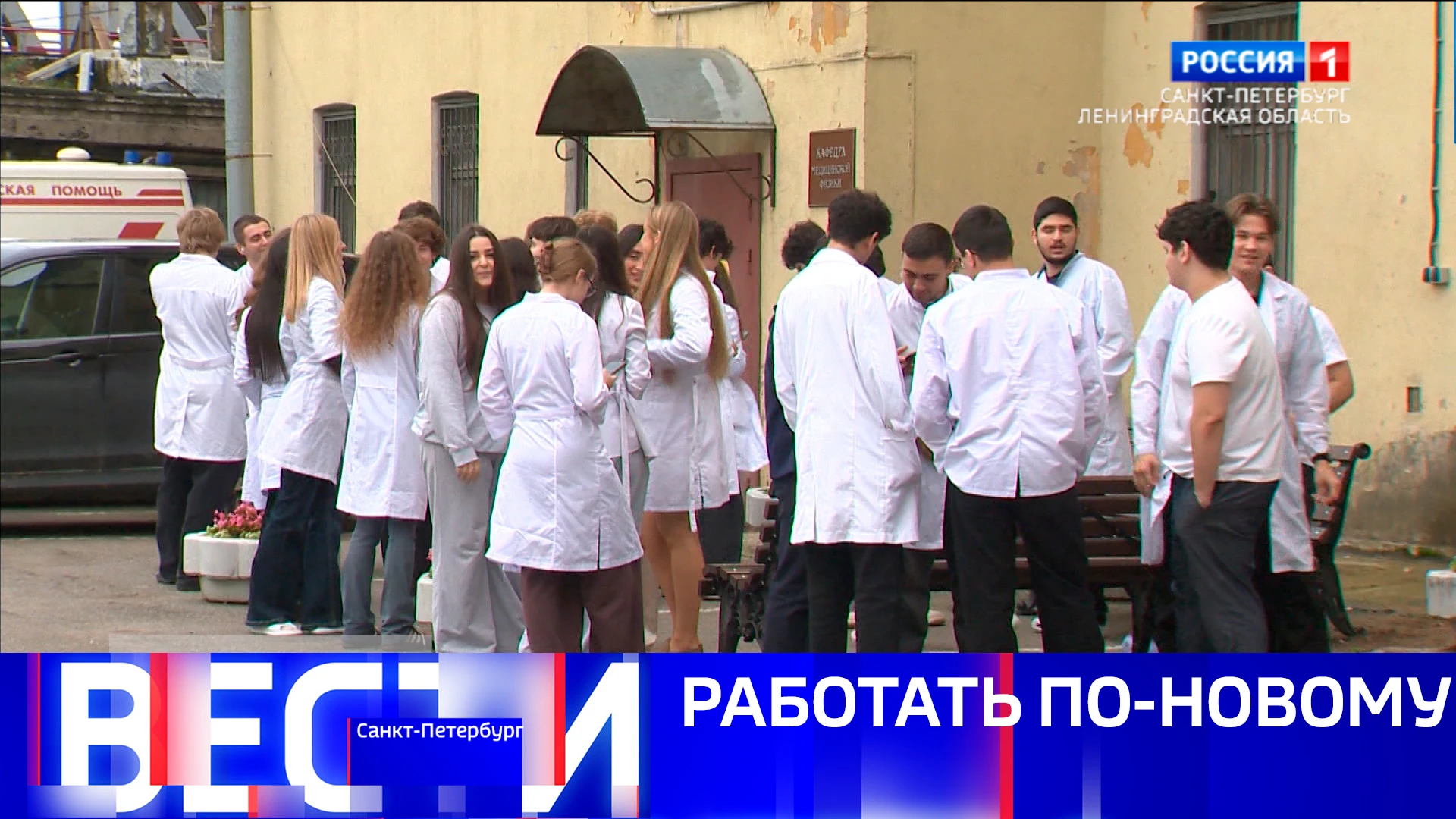 📺Вести Санкт-Петербург. Выпуск 14.30 от 04.10.2026