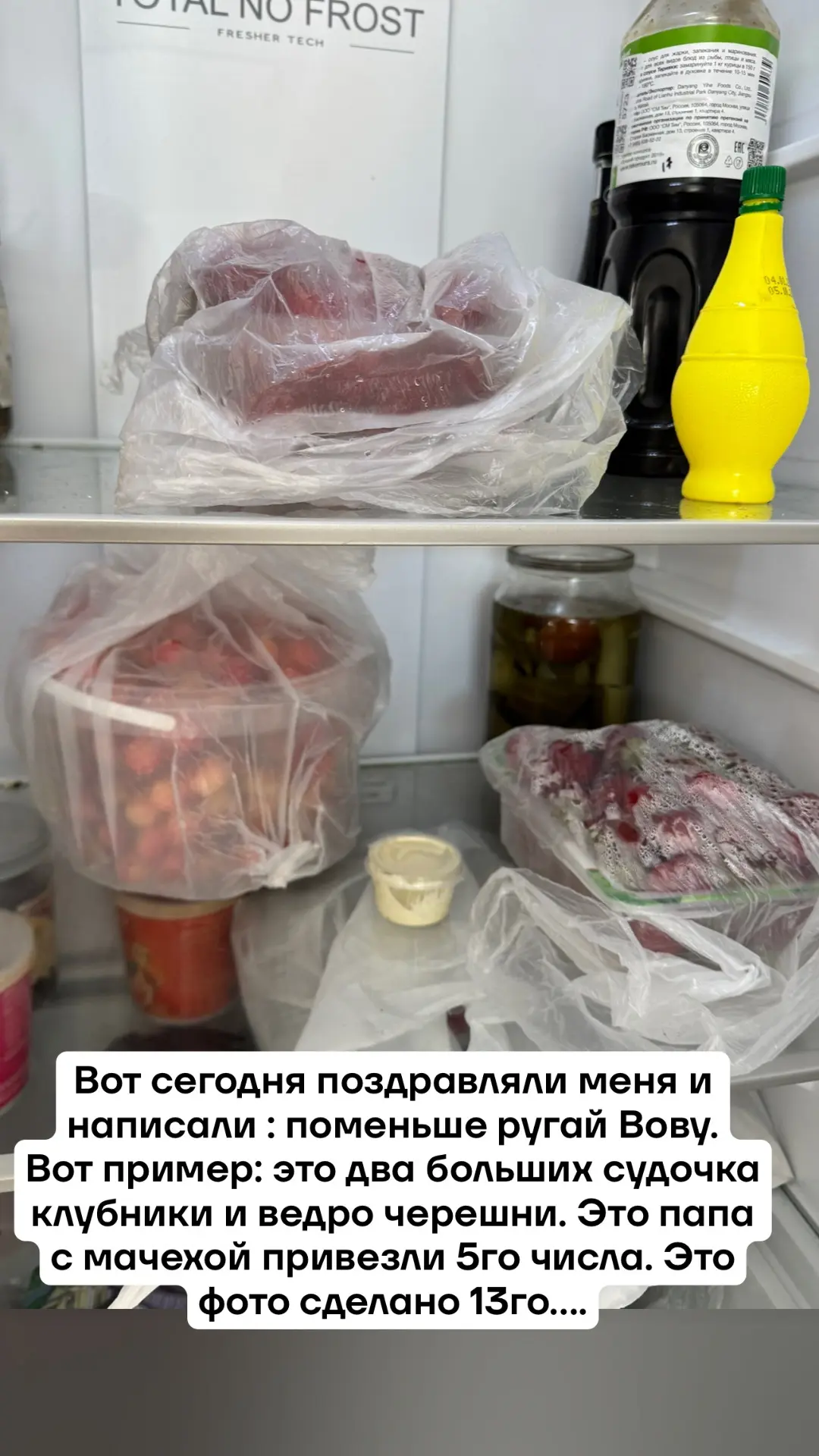 О наболевшем…