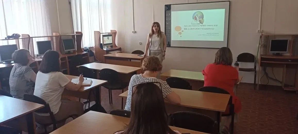 19 мая в МОУ ДПО «МЦ «Раменский дом учителя» прошел семинар-круглый стол по результатам...