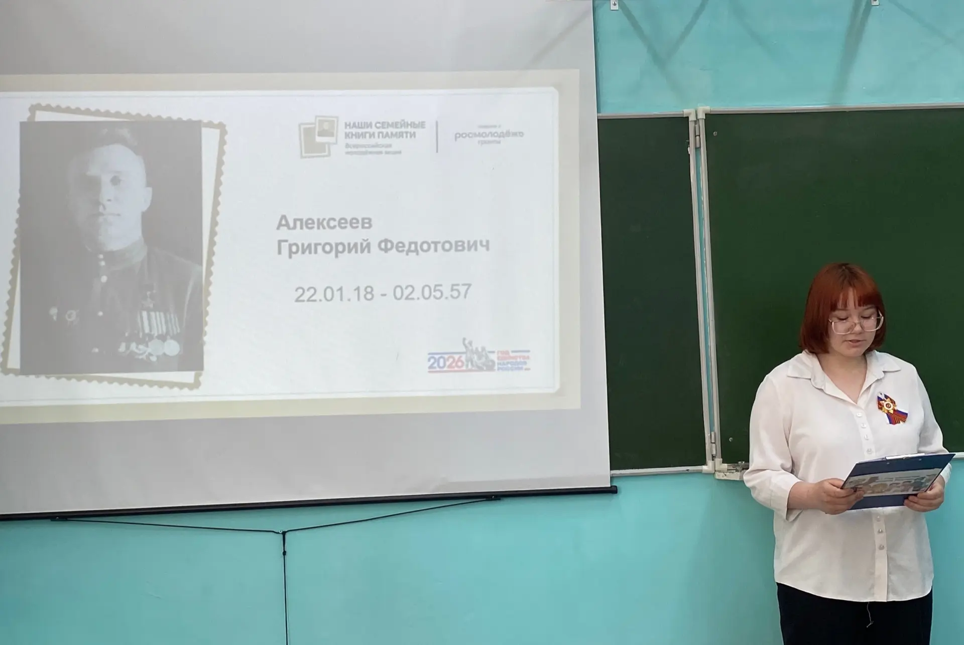 Учащиеся и педагоги Истошинской школы приняли участие во Всероссийской молодёжной акции «Наши семейн