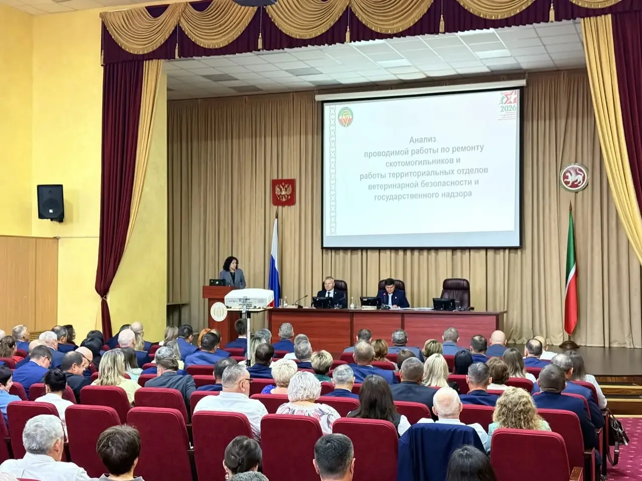🔹 Под руководством начальника Главного управления ветеринарии Кабинета Министров Респу...