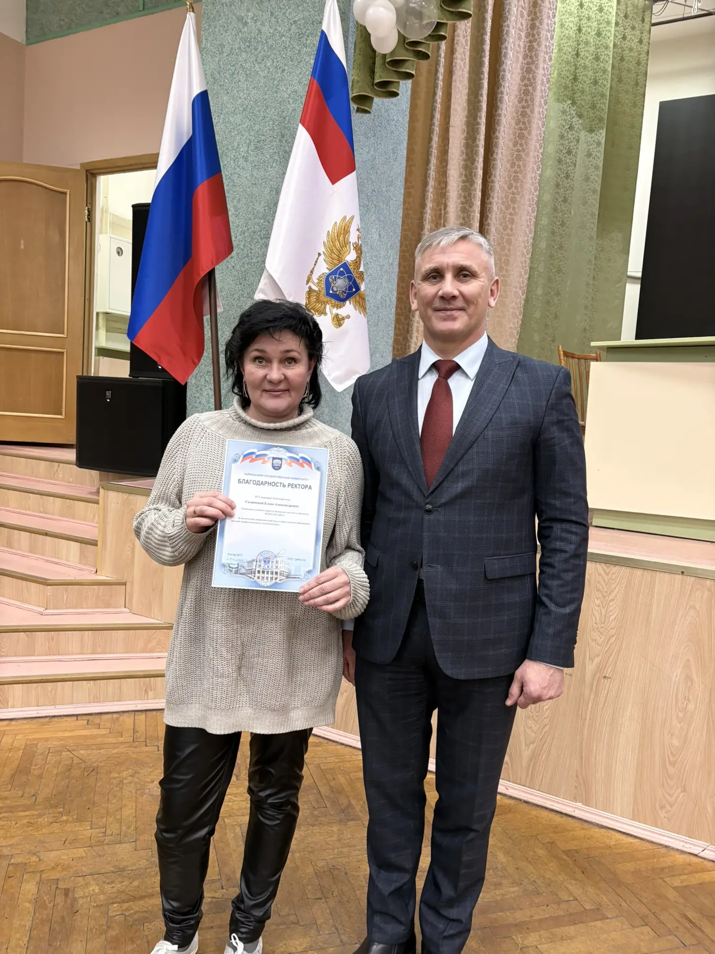 Ректор БГУ профессор О.П. Грибунов вручил Благодарственные письма