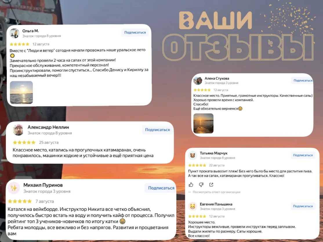 Спасибо, что пишете 🙏