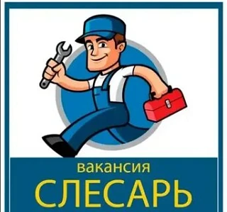 ❗В пансионат на летний период требуется слесарь 

✔️З/п от 80 тыс.

✔️Трудоустройство, жилье, питани