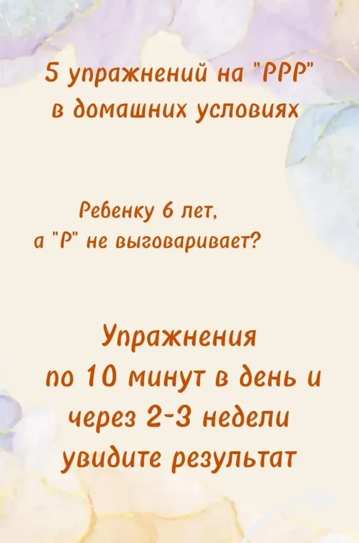 #логопед_Волкова
