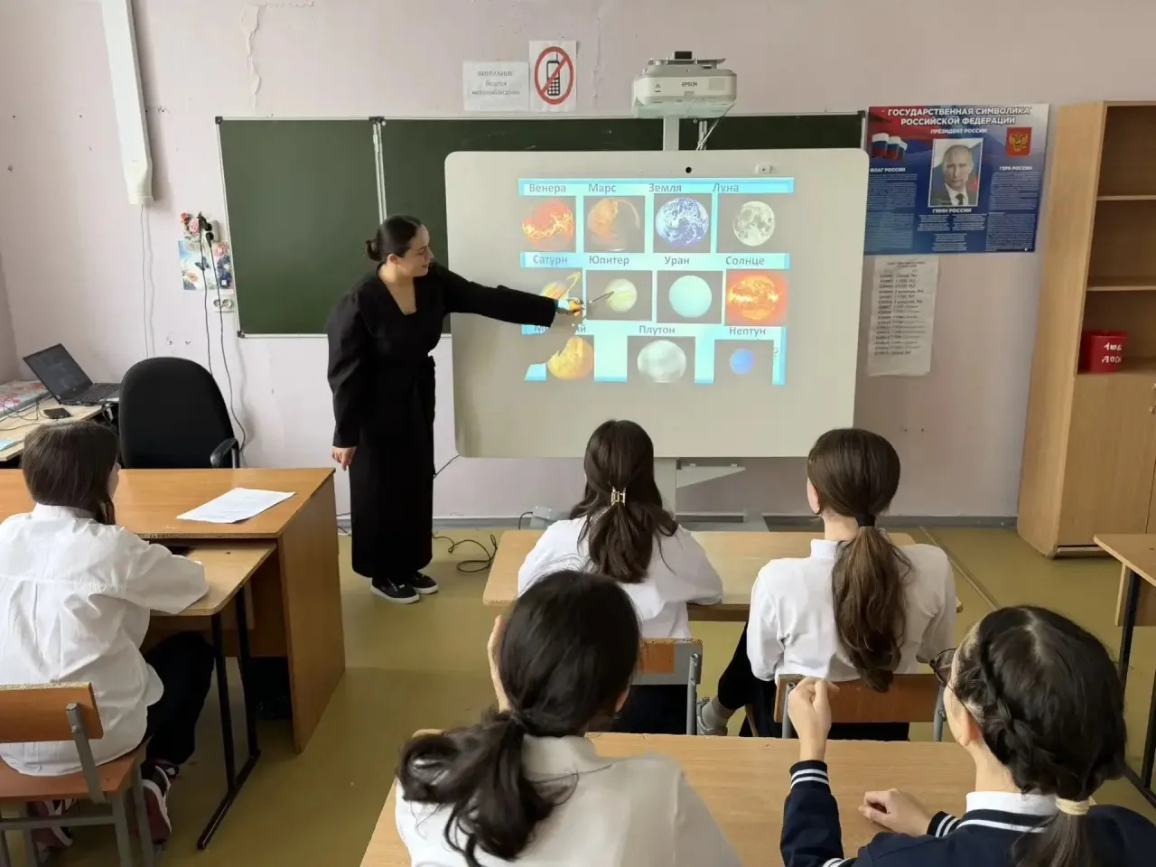 🚀 В преддверии Дня космонавтики классный руководитель(Чагарова С.М.) 8 «В» класса провела тематическ