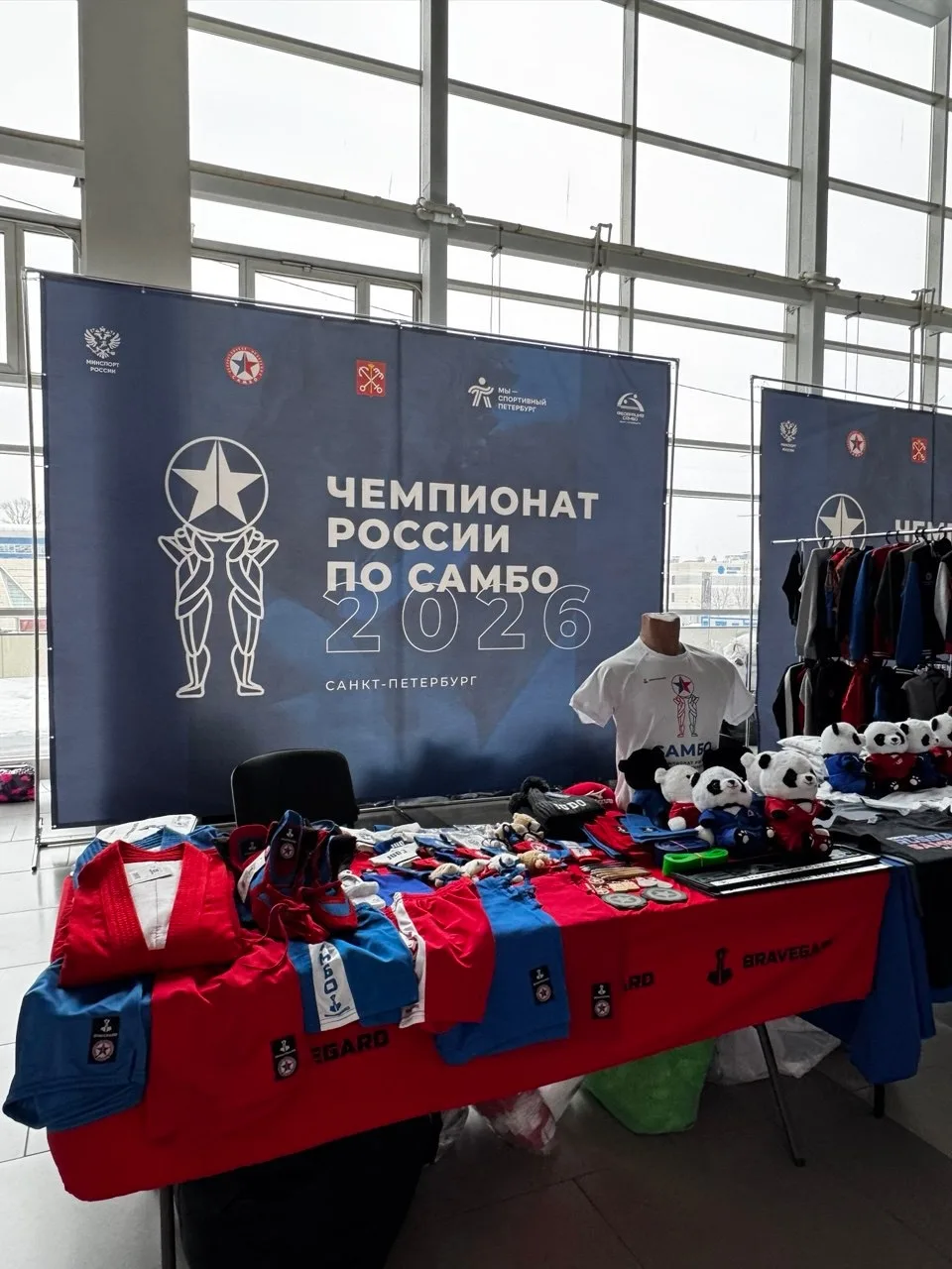 🔥 На территории Чемпионата России по самбо в Санкт-Петербурге работает торговая точка ...