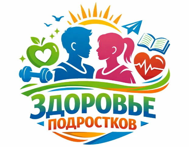 Не теряйте здоровье – оно бесценно!