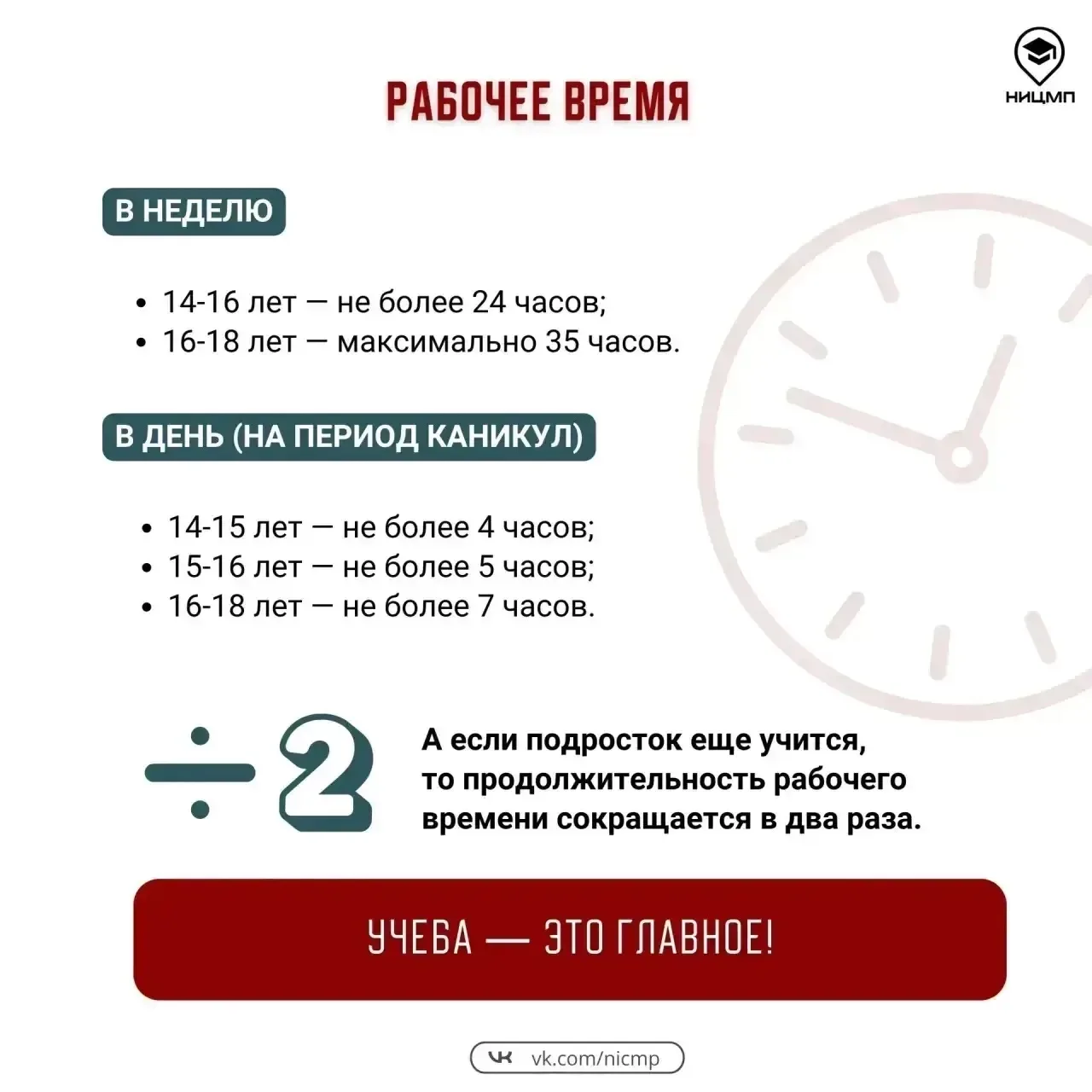 💰 Как заработать летом и не попасть в беду?

Мечтаешь о собственных деньгах, но не знаешь, с чего н