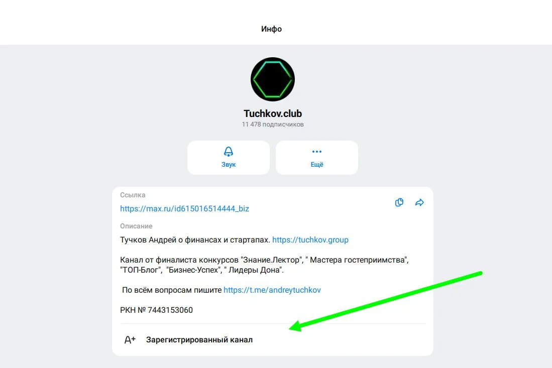 Хвастаюсь)