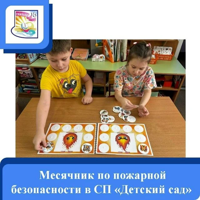 Неделя в гимназии была насыщена спортивными и интеллектуальными мероприятиями, оставив яркий след в 