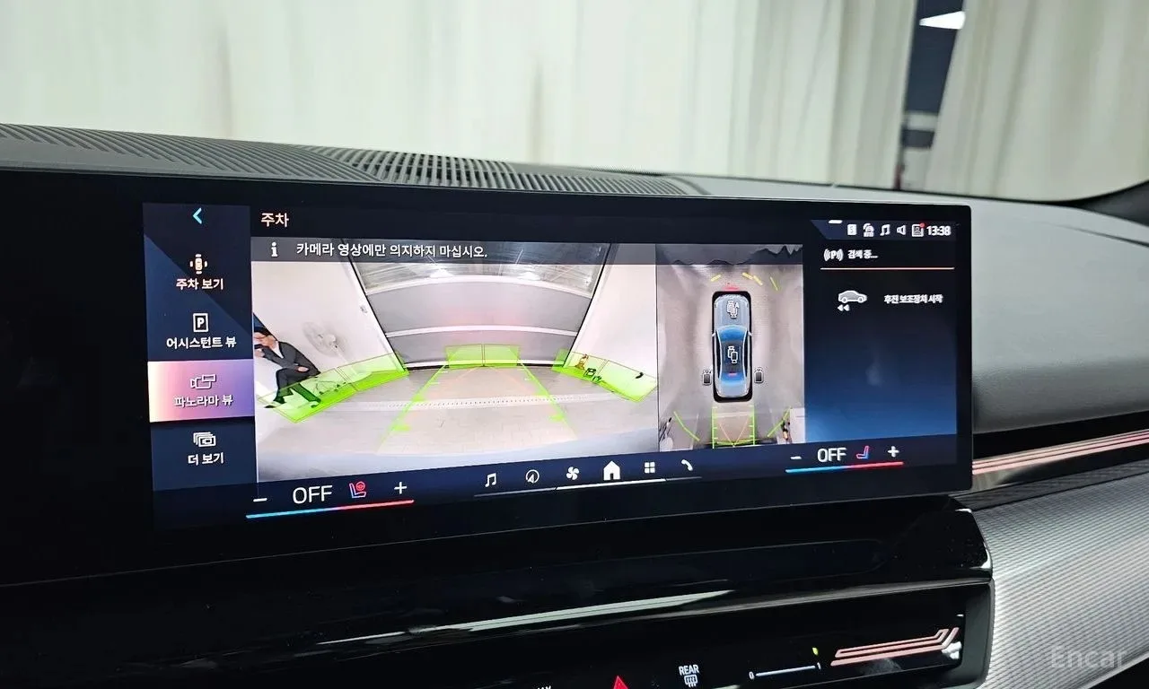 📹 🛠🔑 Drive_Emotions. Автомобили из Кореи под заказ** 🌟   BMW 520i M Sport ‘ 2024 года   (под заказ и