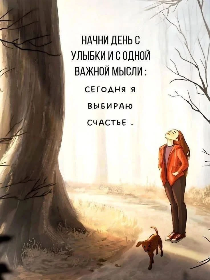 ✨❤️❤️❤️🍬✨

ДЛЯ ДУШИ! 🦋
