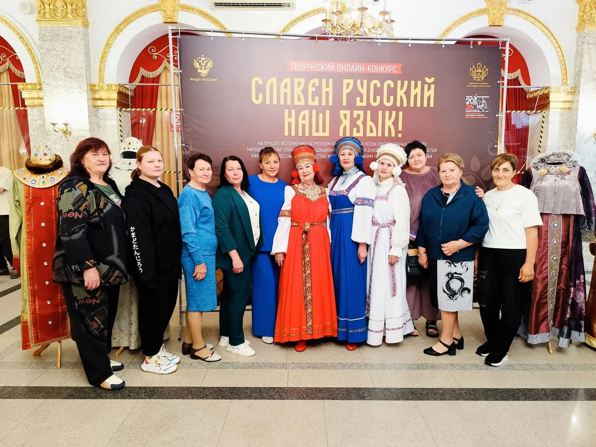 Славен русский наш язык: в Краснодаре наградили победителей конкурса