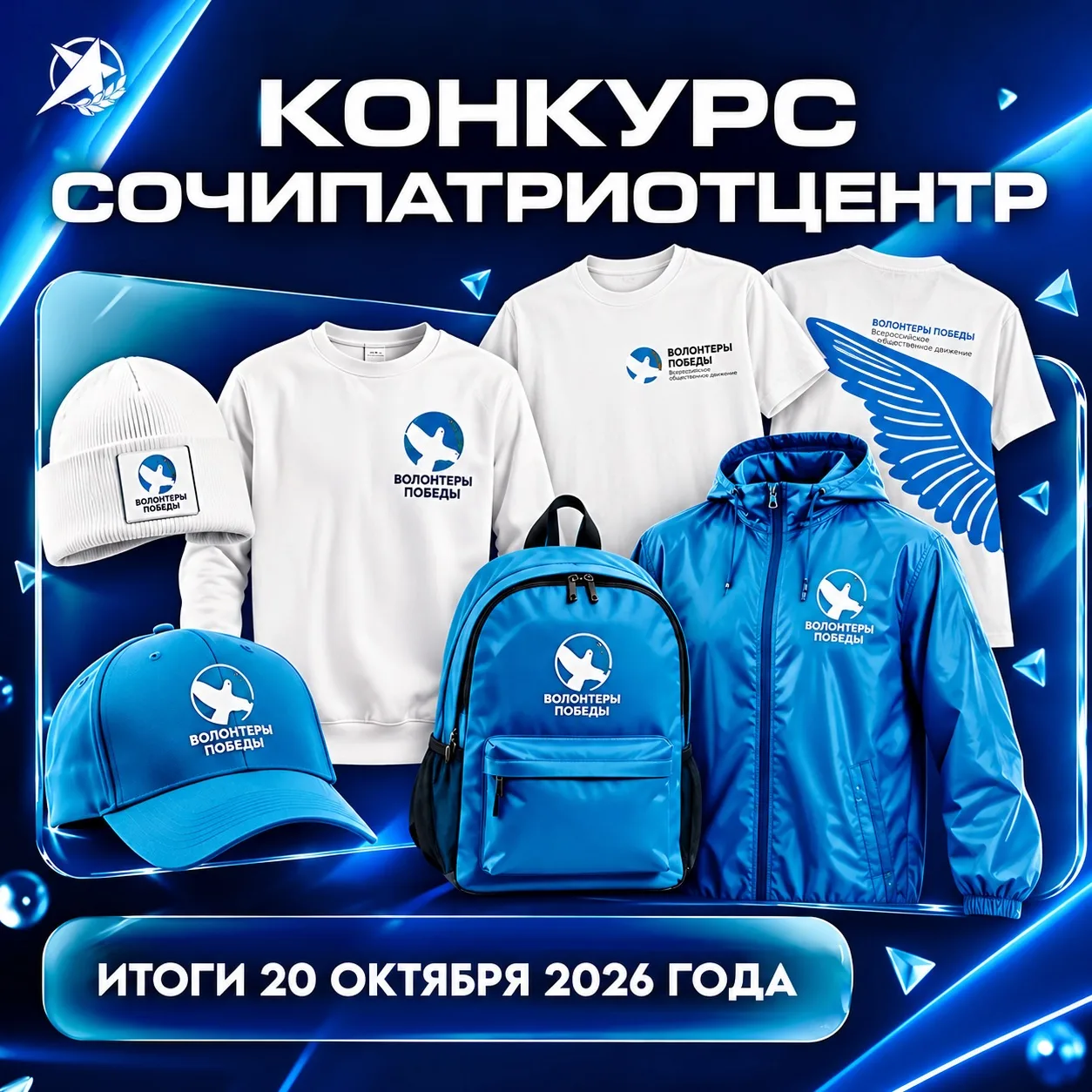 🎁 💥Друзья, спешим порадовать новым конкурсом !!!
