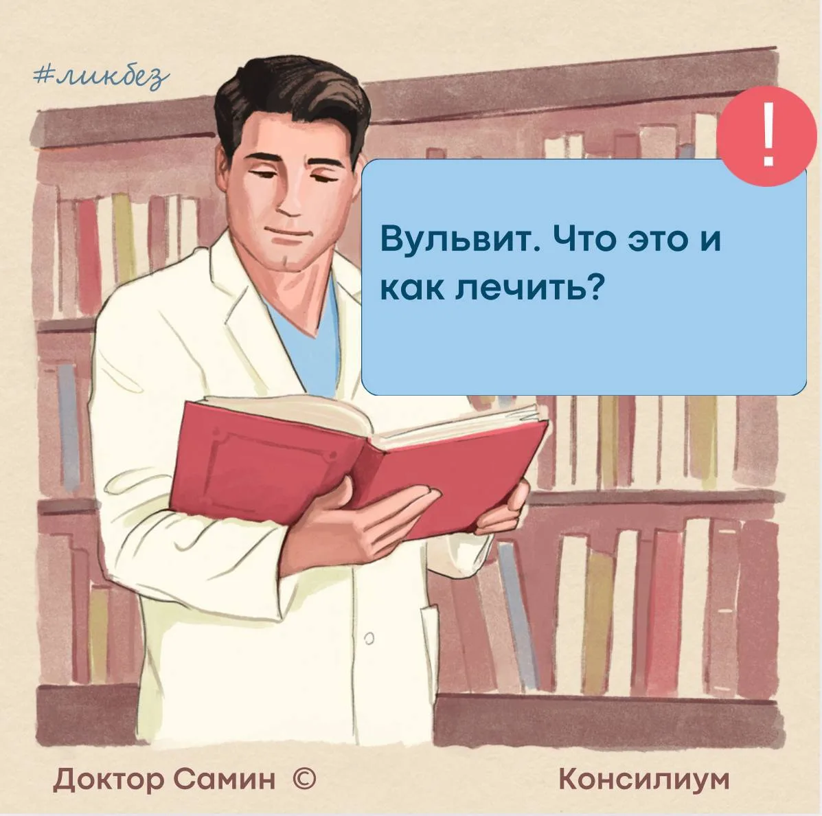 Добрый день!
