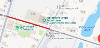 5 октября в Арзамасе перекроют участок улицы М. Горького 🚧