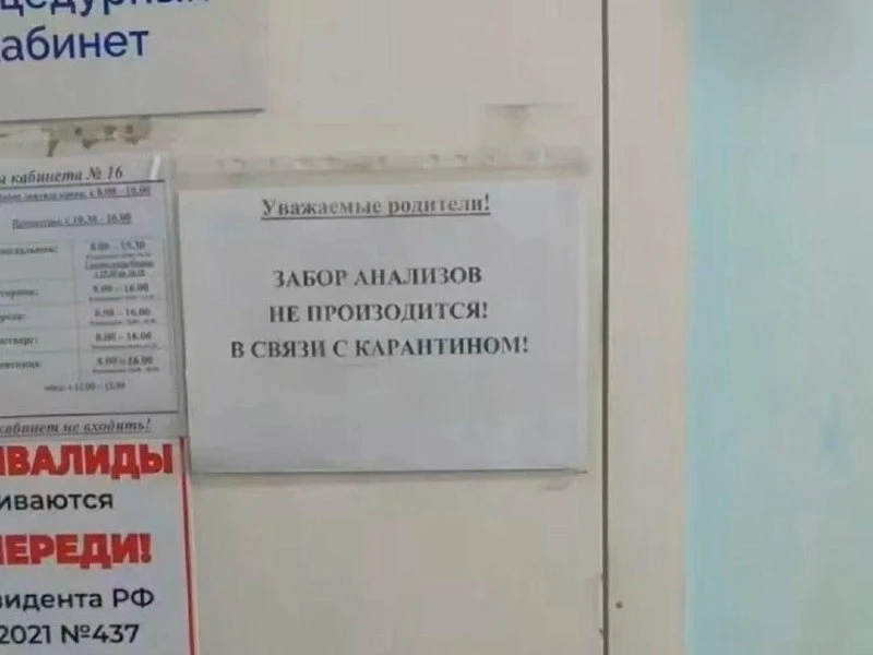 Сотрудница противочумного института умерла от лёгочной чумы