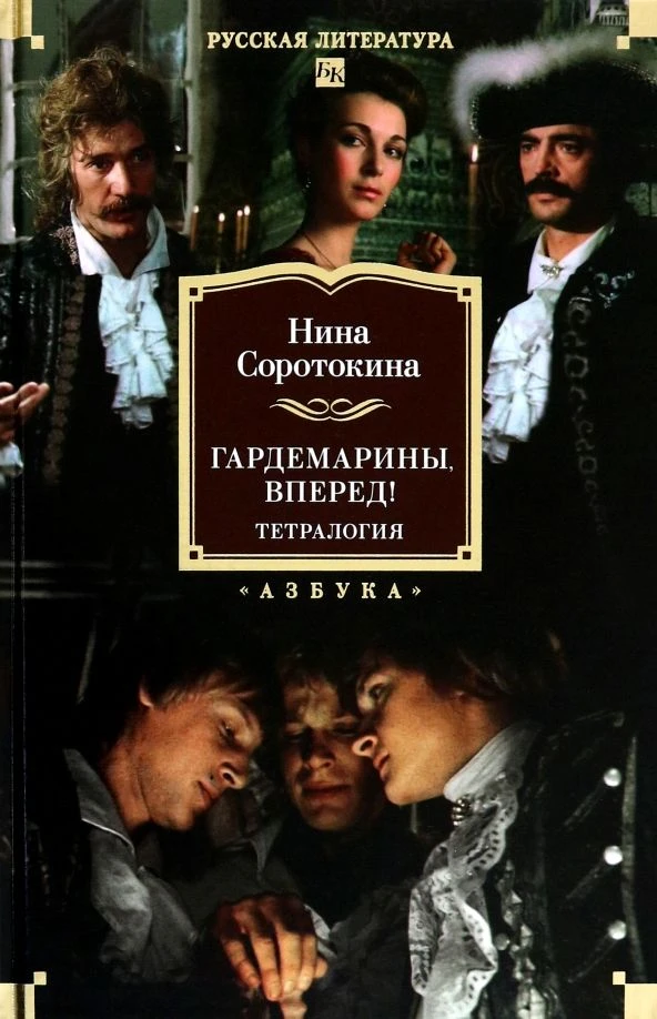 #КнигаИзФондаБиблиотеки