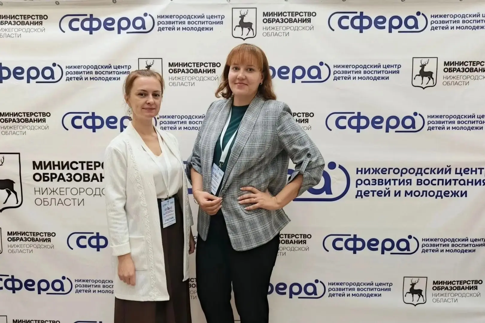 Августовский форум🎓