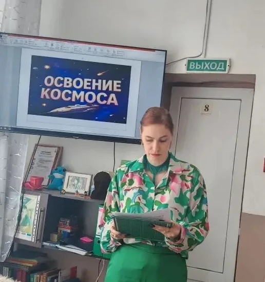 10 апреля 2026 г. преподаватель Медногорского филиала МПК «Профессионал» Неволина Е. С. провела для 