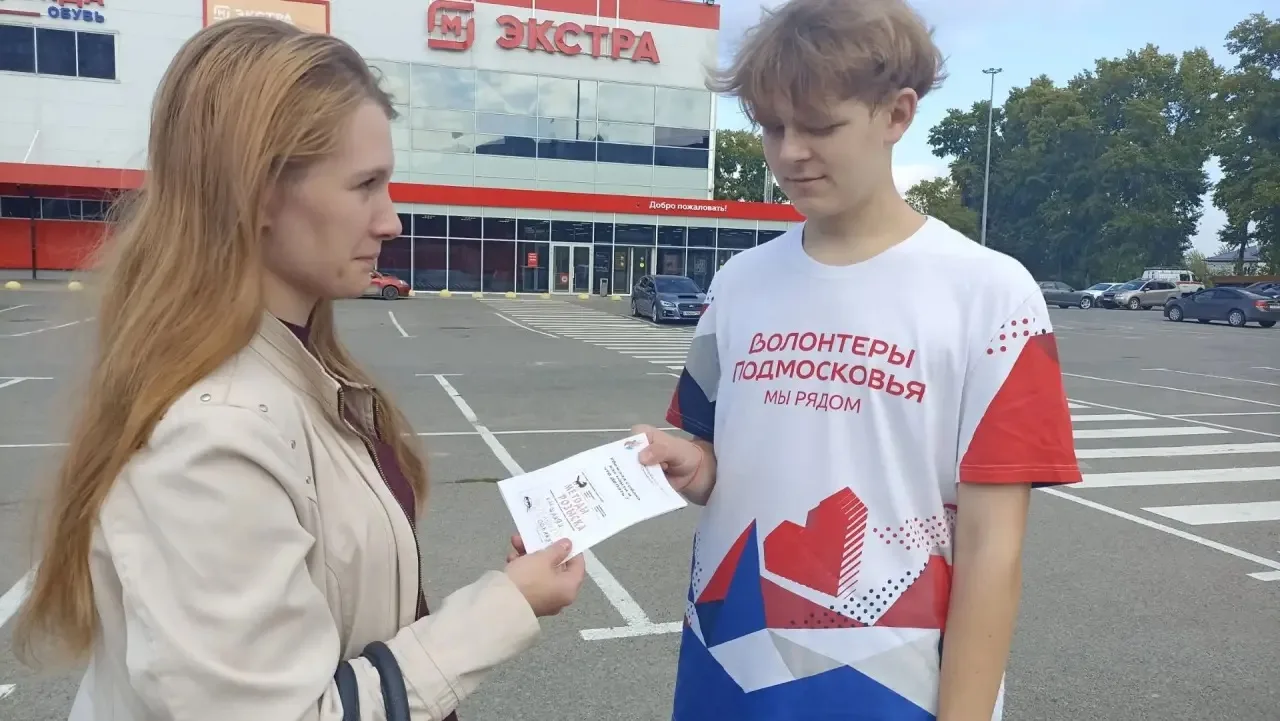📍 Волонтеры Подмосковья молодежного центра «Олимпиец» провели акцию «Мы в ответе за те...