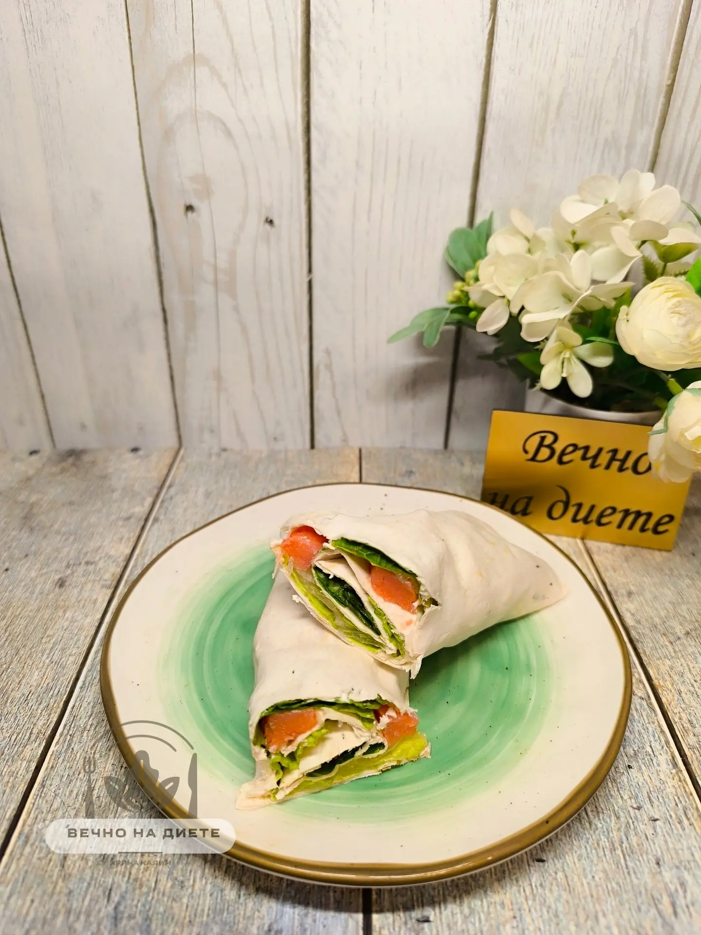 💢Вкусное меню для похудения на 1500 ккал 😀
✔️Завтрак, 258 ккал: соленая красная рыба в лаваше с тв