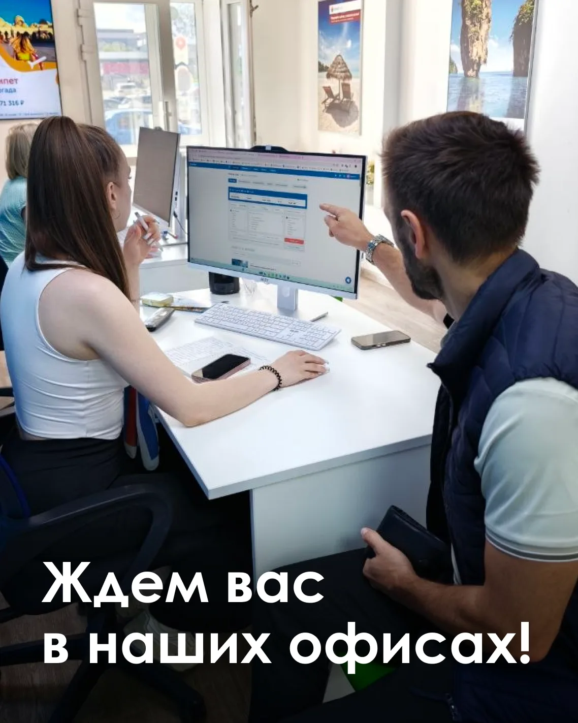 🌟 МЫ НА СВЯЗИ ДАЖЕ В ВЫХОДНЫЕ!