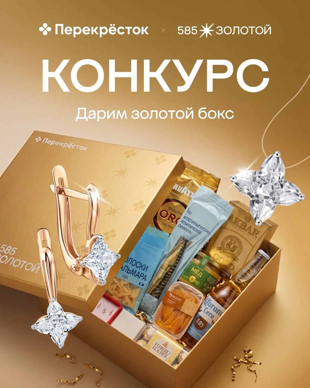 💰ЗОЛОТАЯ ЛИХОРАДКА НАЧИНАЕТСЯ! 💰