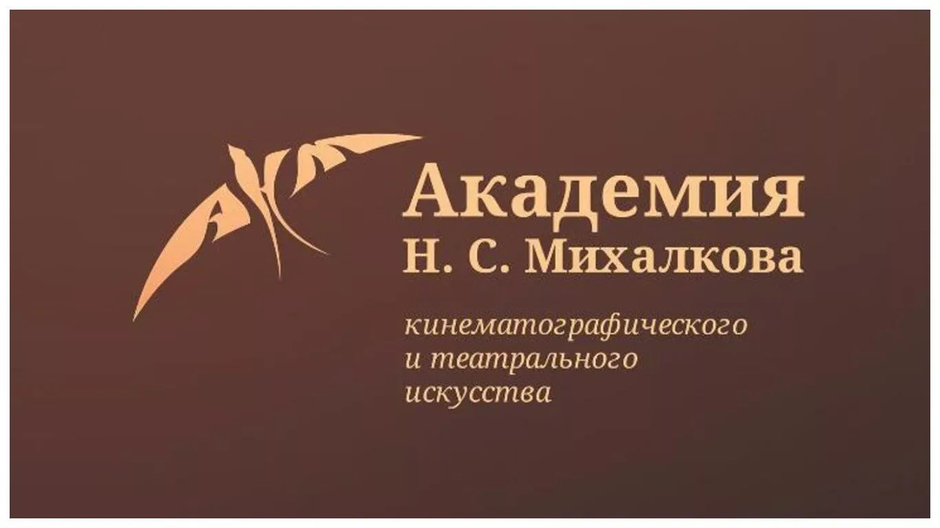 🔥 СТАРТОВАЛ ЗАОЧНЫЙ ЭТАП ПРИЁМА В АКАДЕМИЮ Н.С. МИХАЛКОВА НА 2026/2027 ГОД!

Главное: это программы