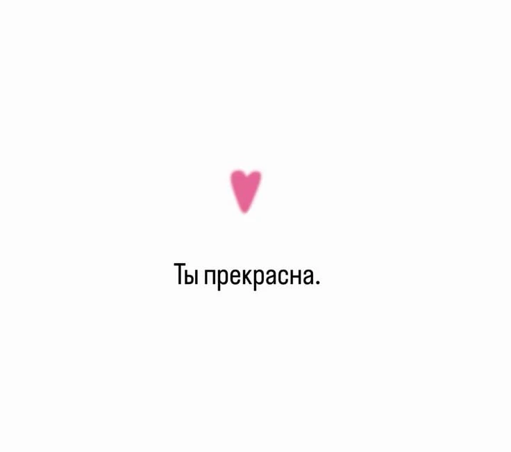 Доброе утро! ☕️

🪐Психоскоп