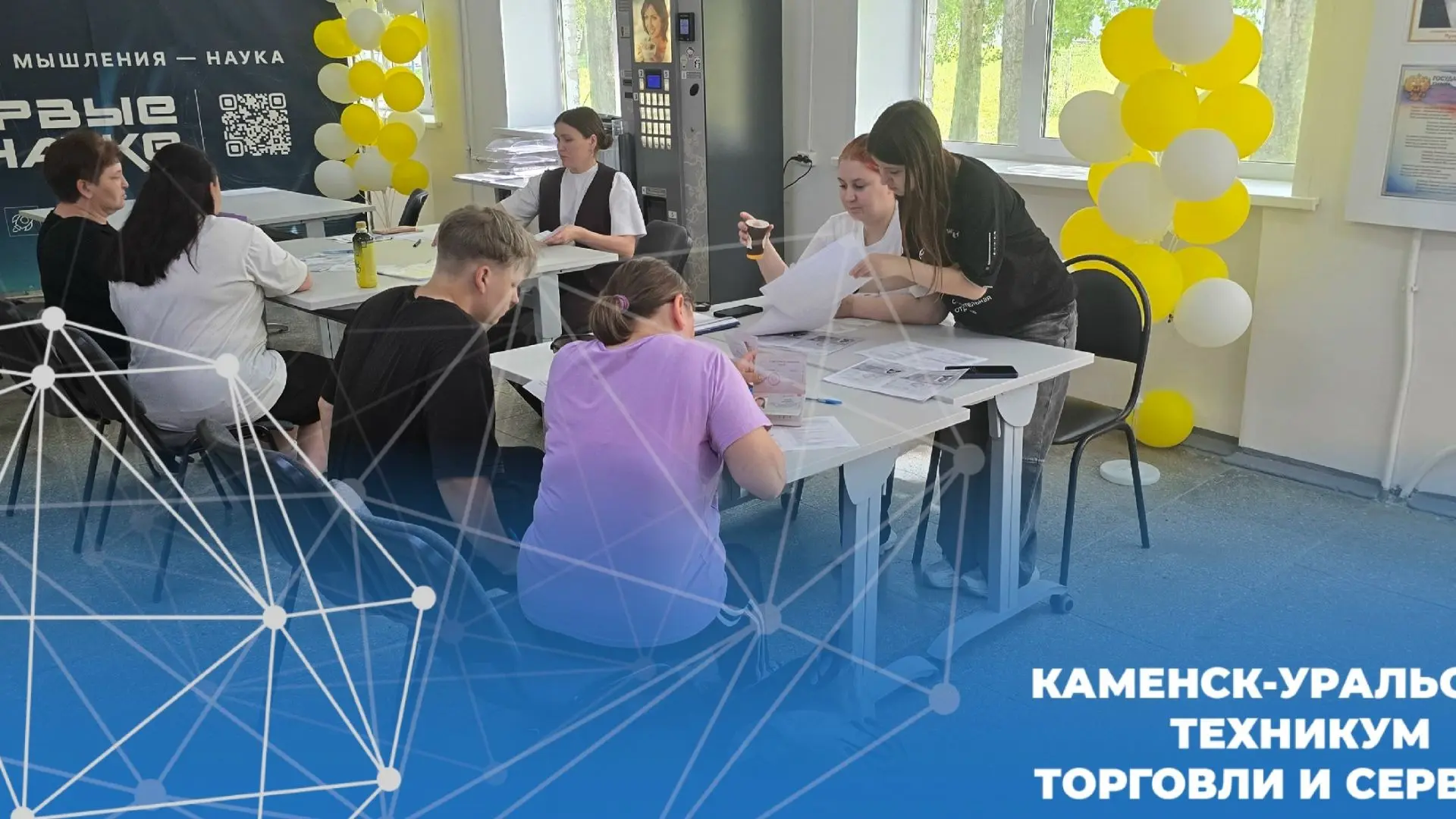 ✨ПРИЁМНАЯ КАМПАНИЯ ГАПОУ СО КУТТС СТАРТОВАЛА: ДОБРО ПОЖАЛОВАТЬ В СЕМЬЮ ПРОФЕССИОНАЛОВ!

✅Дорогие аби