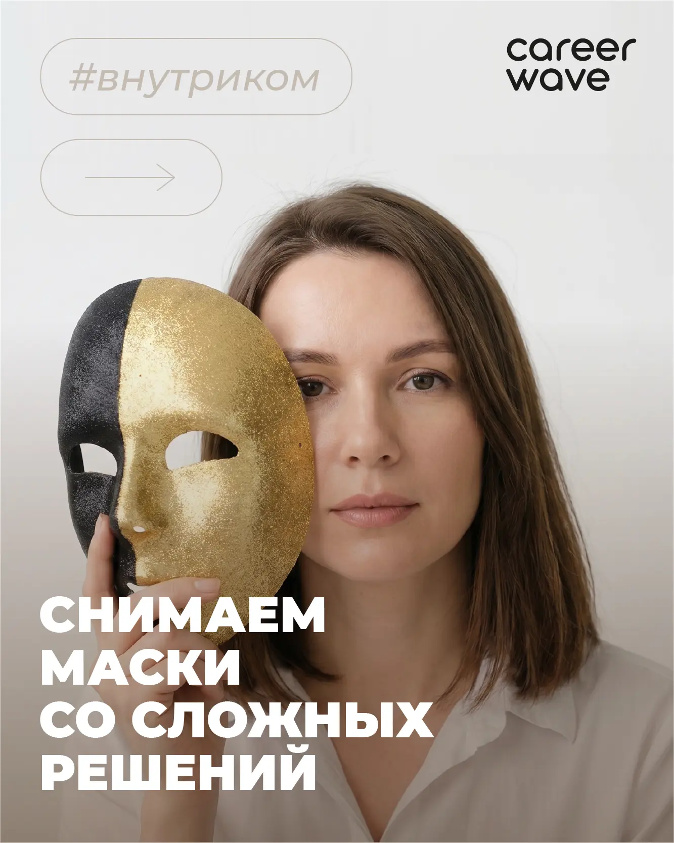 Сегодня о людях, которые помогают компаниям говорить