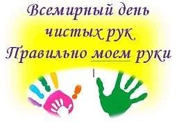 ПОЧЕМУ ИМЕННО ГРЯЗНЫЕ РУКИ «ГРОЗЯТ БЕДОЙ»?