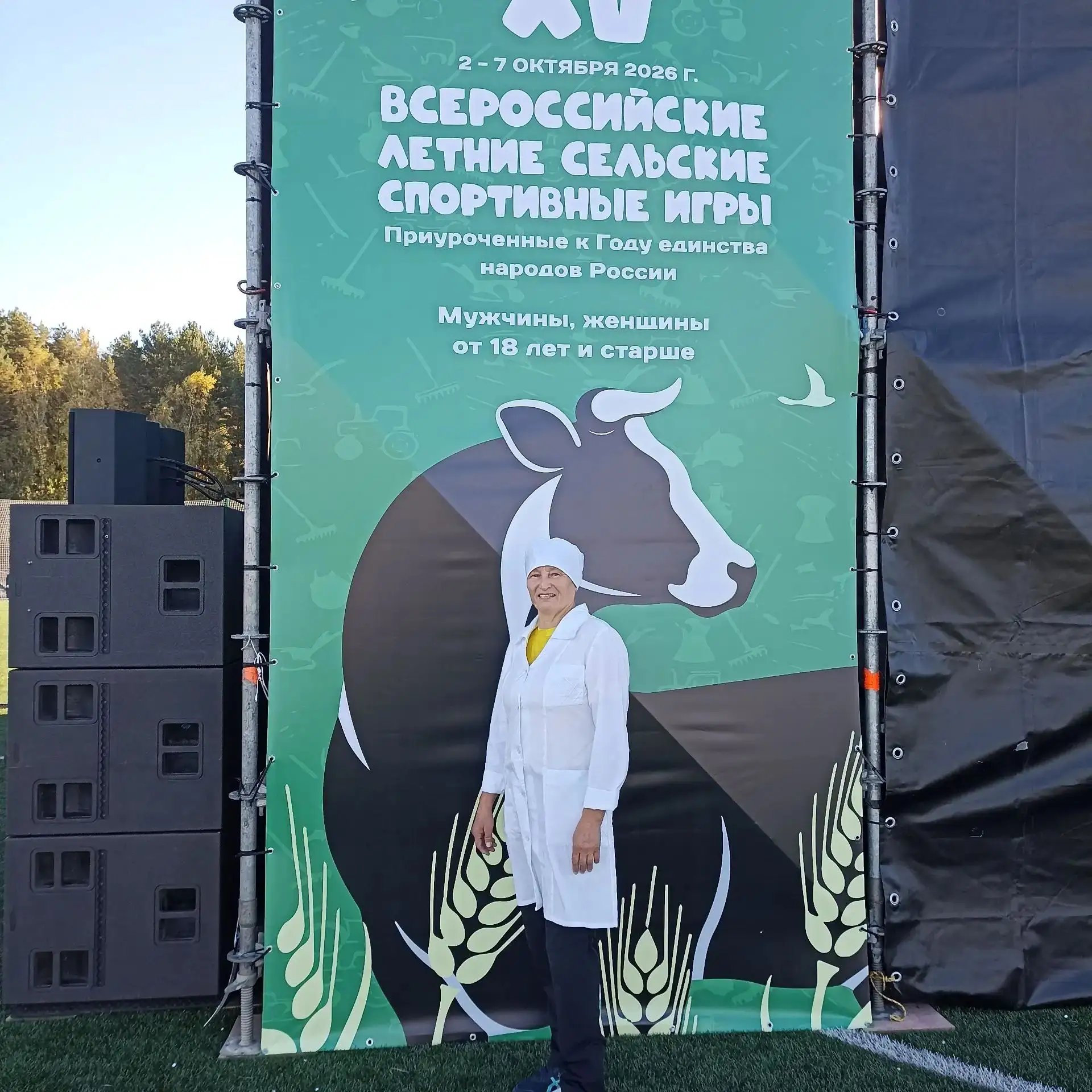 Болеем за нашу Надежду Петрову из деревни Кильдишево! 📣