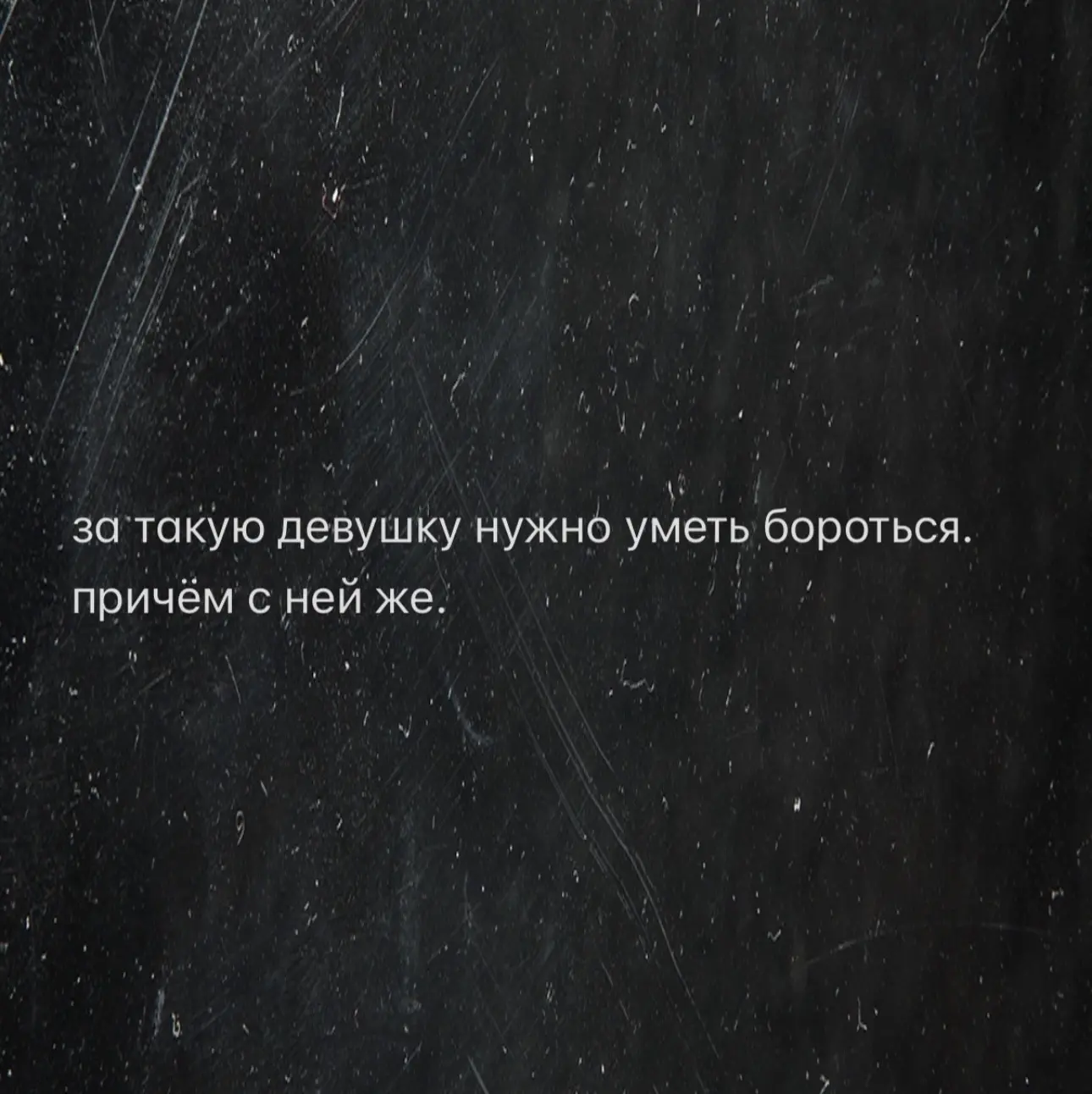 Если же продолжать мою историю👇🏼