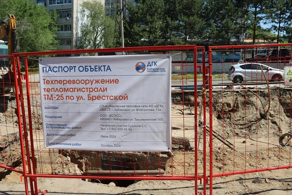 Подготовка к зиме начинается задолго до первых заморозков. Ремонт тепломагистралей - за...