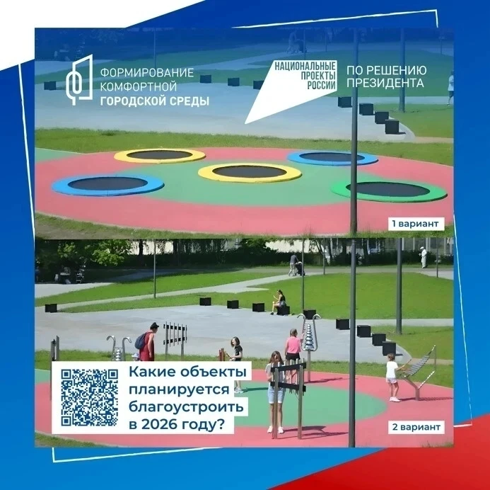 Сквер на Советской станет лучшим местом для отдыха в 2027 году! Проект утверждён, но мы...