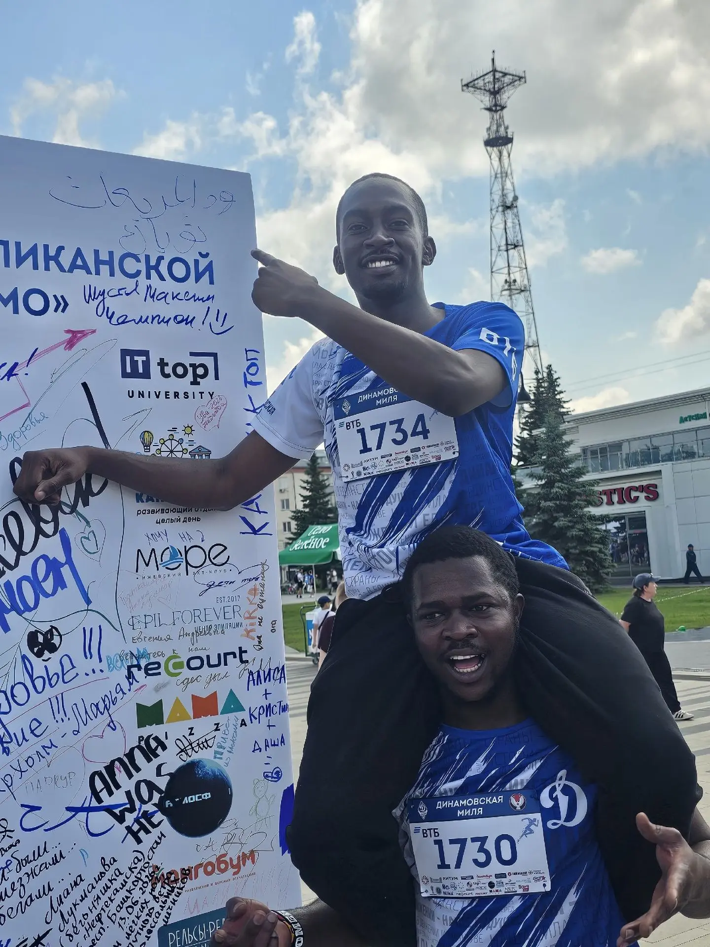 Иностранные студенты Удмуртского государственного аграрного университета приняли участие в массовом 
