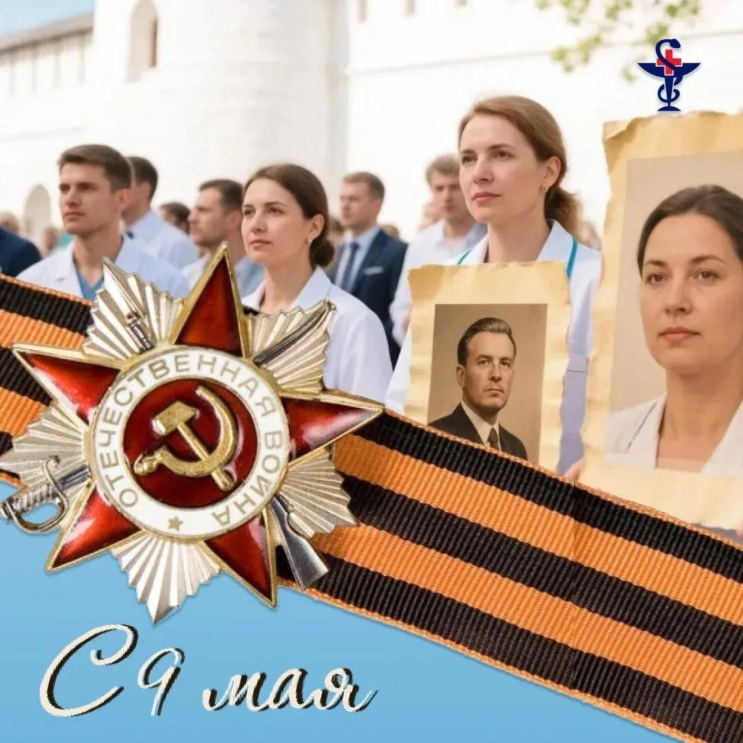 Уважаемые ветераны, жители Астраханской области и гости города!