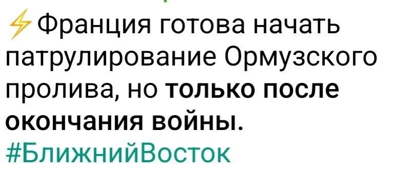 ✒️Зачем на французских танках зеркала заднего вида? 😄😄