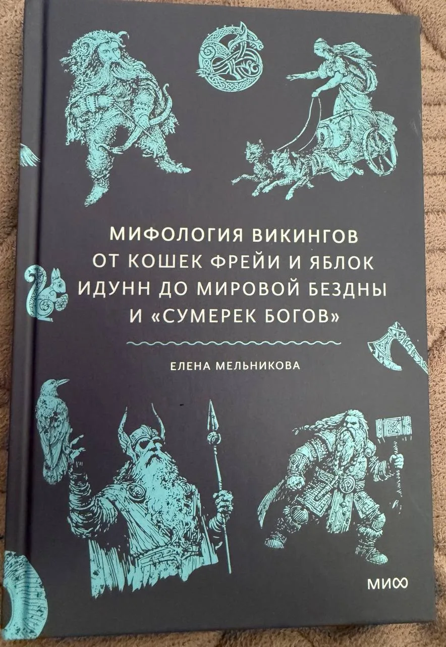 А это мой подарок себе на Белтайн😍